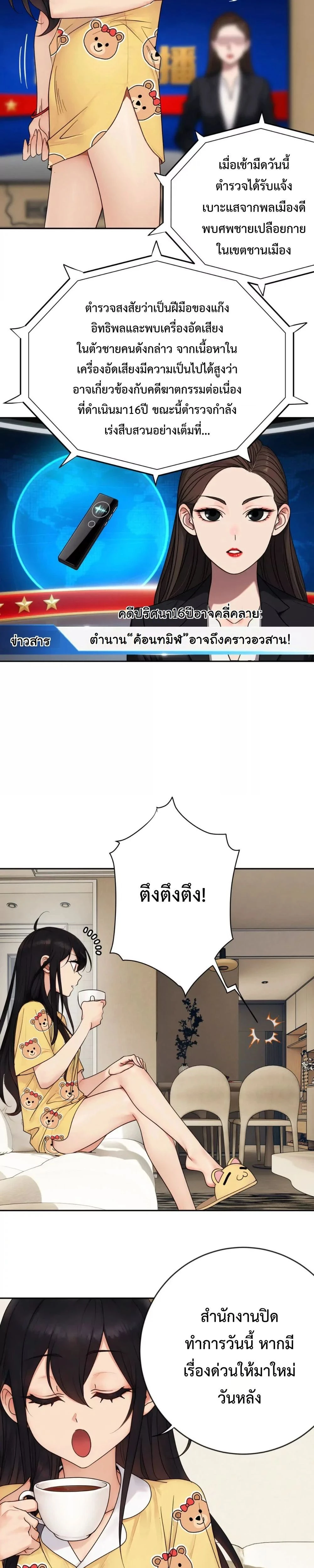 หน้าที่ 16