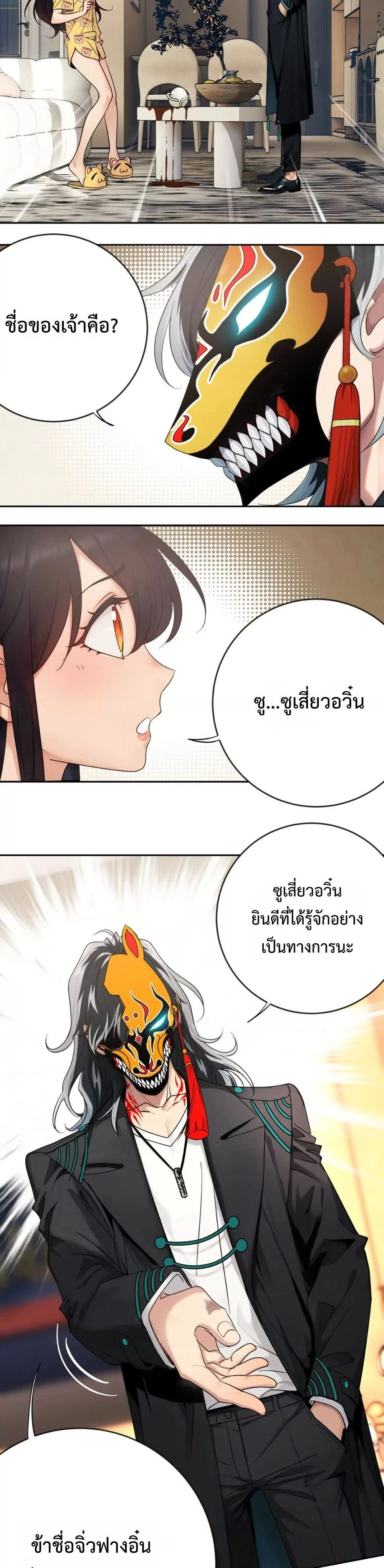 หน้าที่ 18