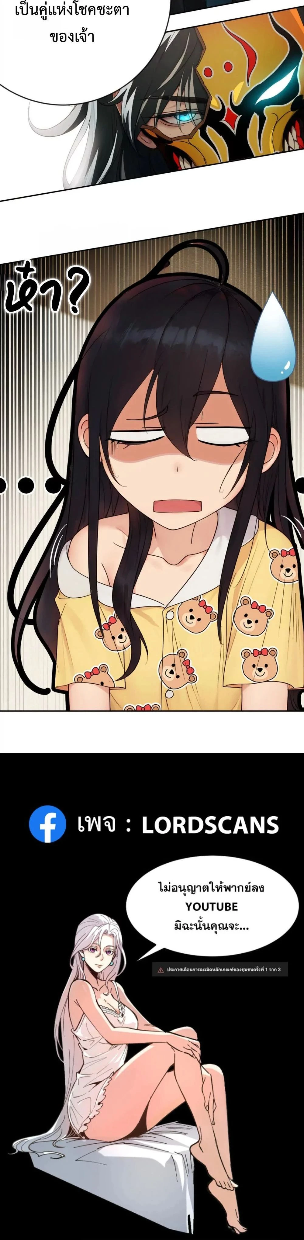 หน้าที่ 19