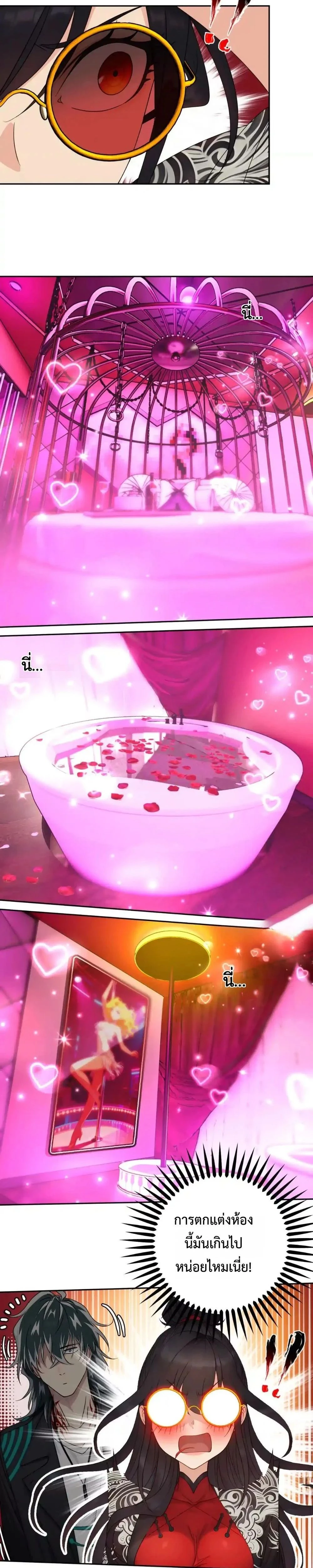 หน้าที่ 12