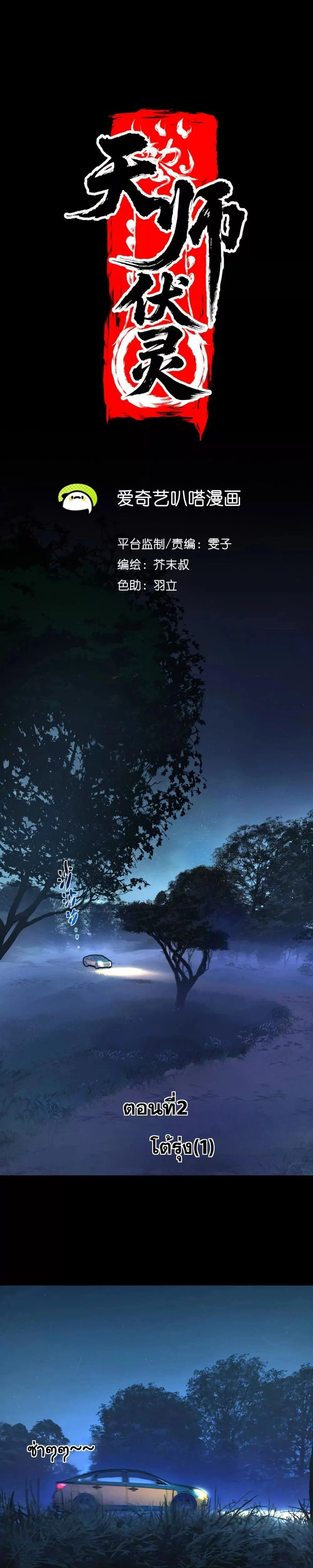 หน้าที่ 1