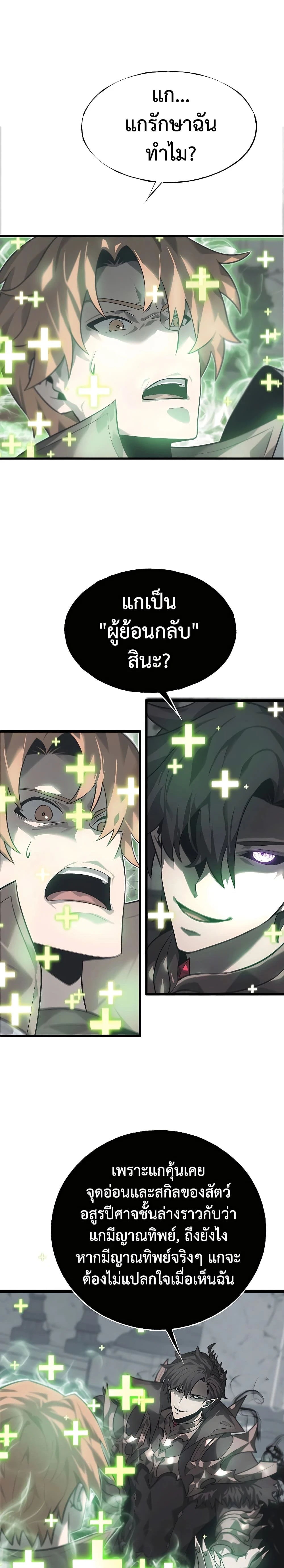 หน้าที่ 27