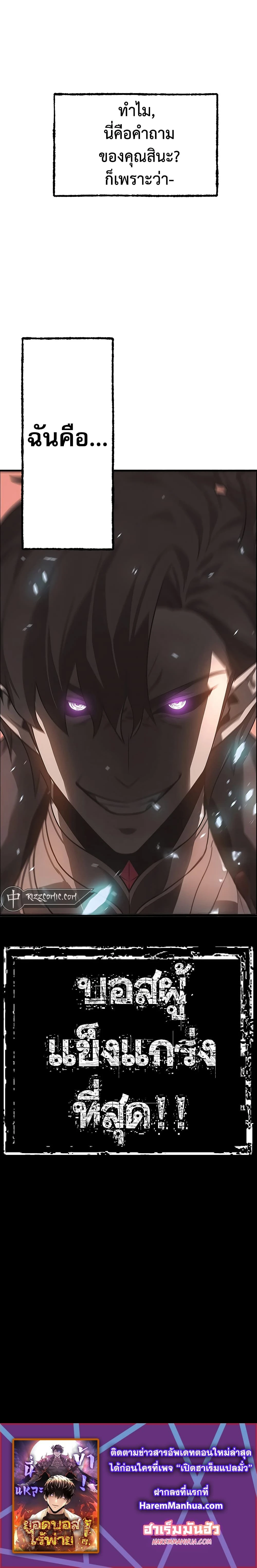 หน้าที่ 35