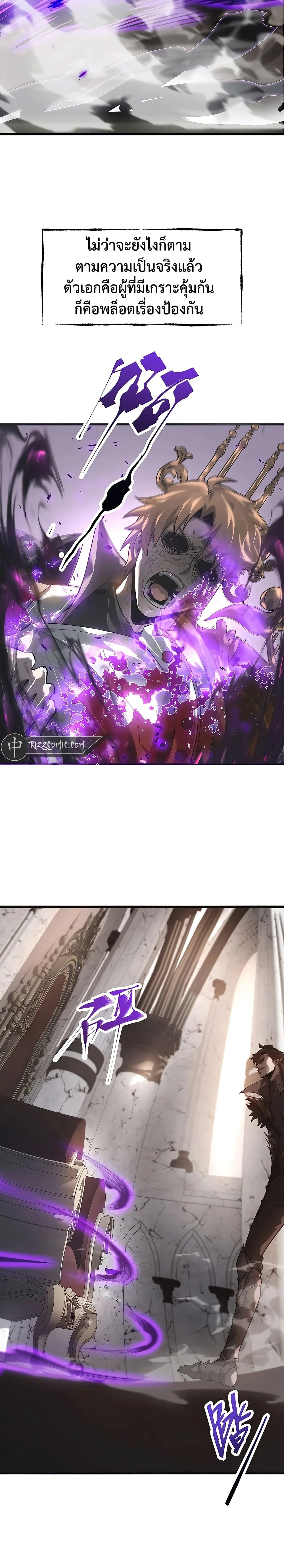 หน้าที่ 31