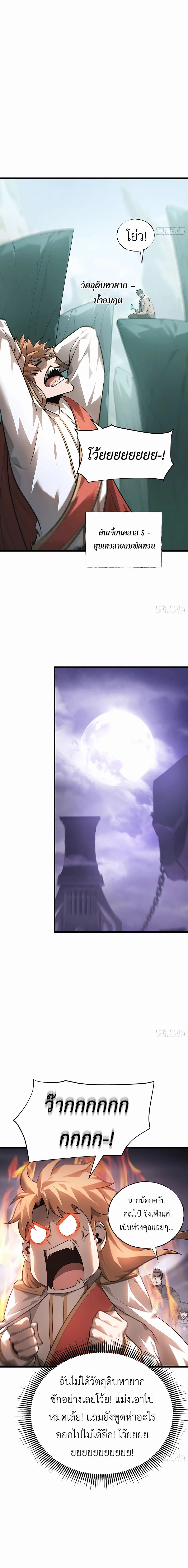 หน้าที่ 29