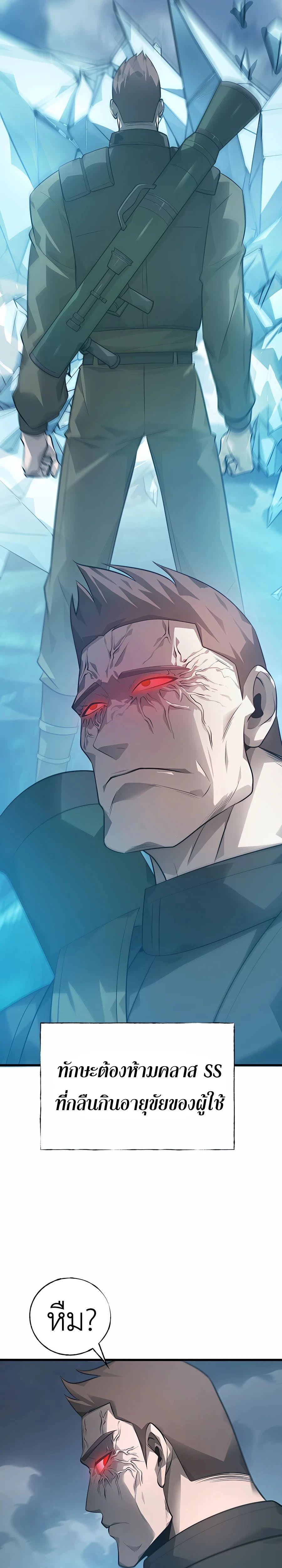 หน้าที่ 31