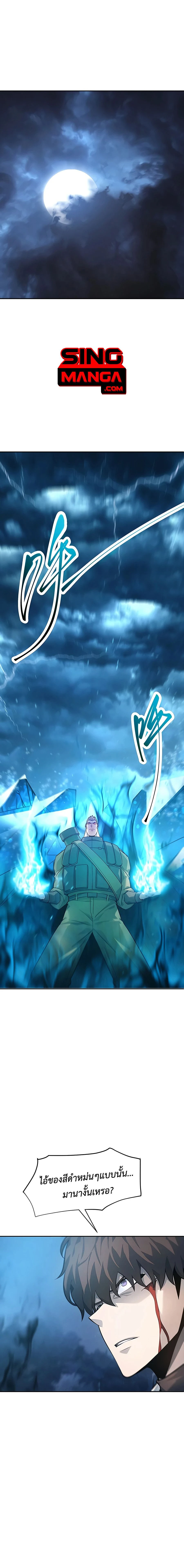 หน้าที่ 8