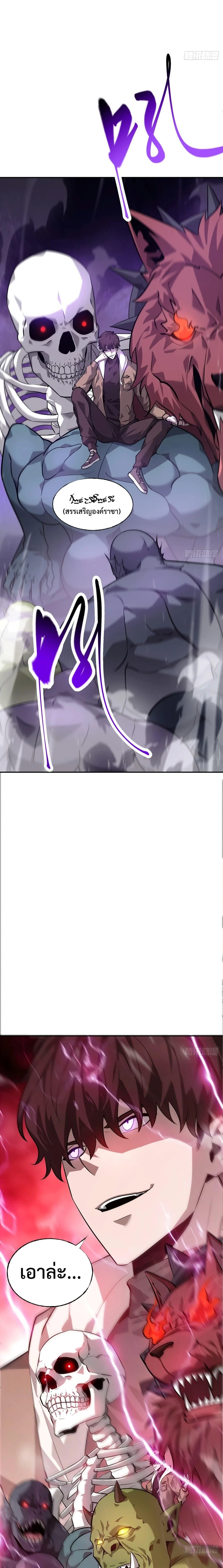 หน้าที่ 23