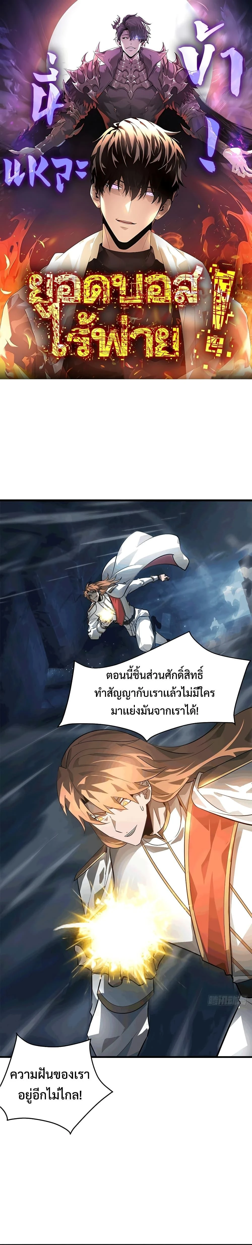 หน้าที่ 1