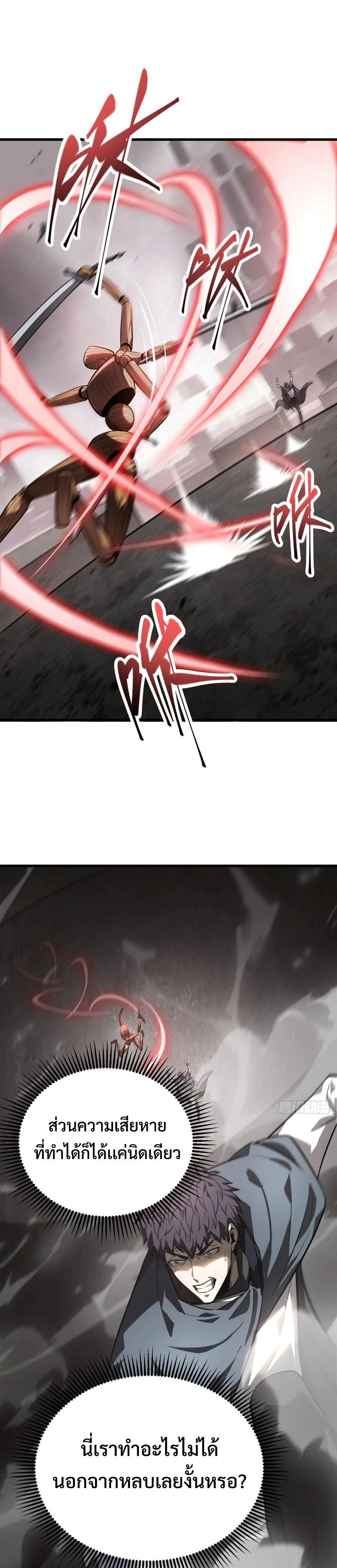 หน้าที่ 19