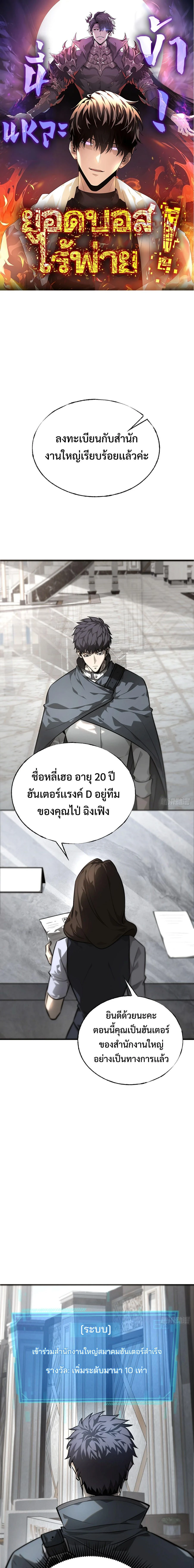 หน้าที่ 1