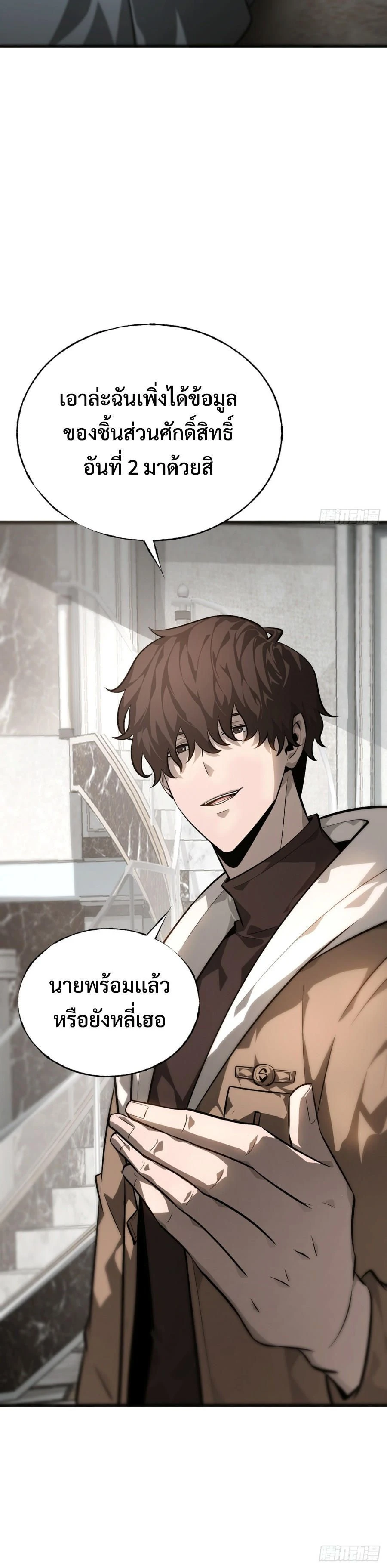 หน้าที่ 3