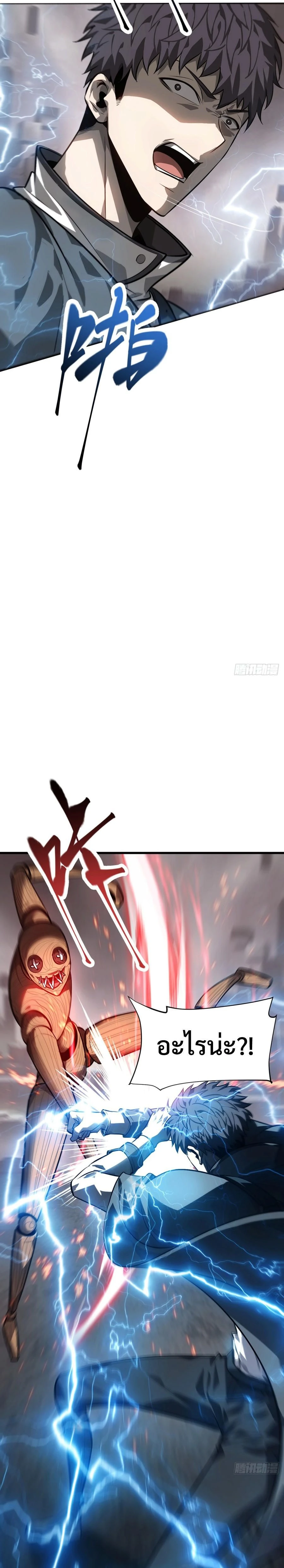 หน้าที่ 15