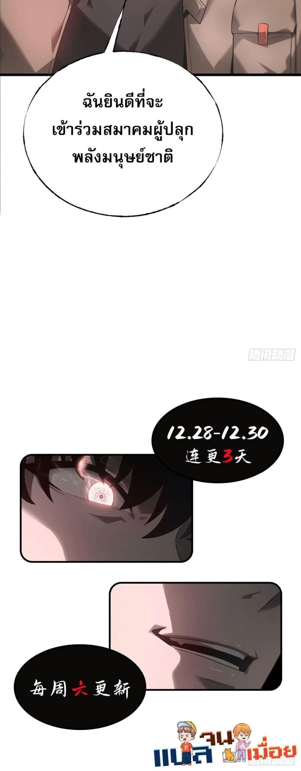 หน้าที่ 24