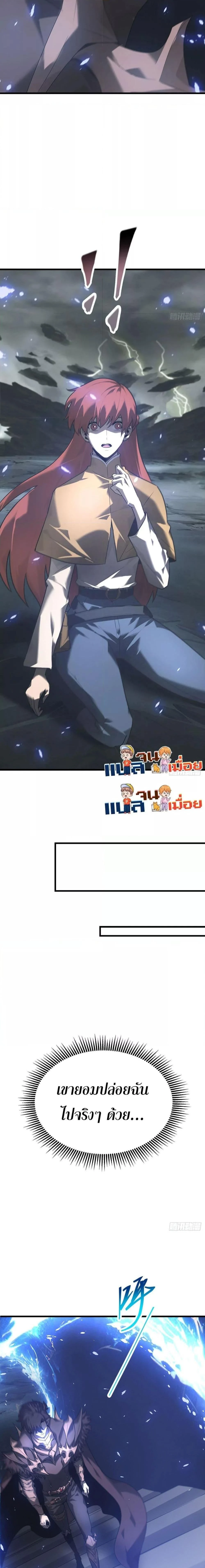 หน้าที่ 20