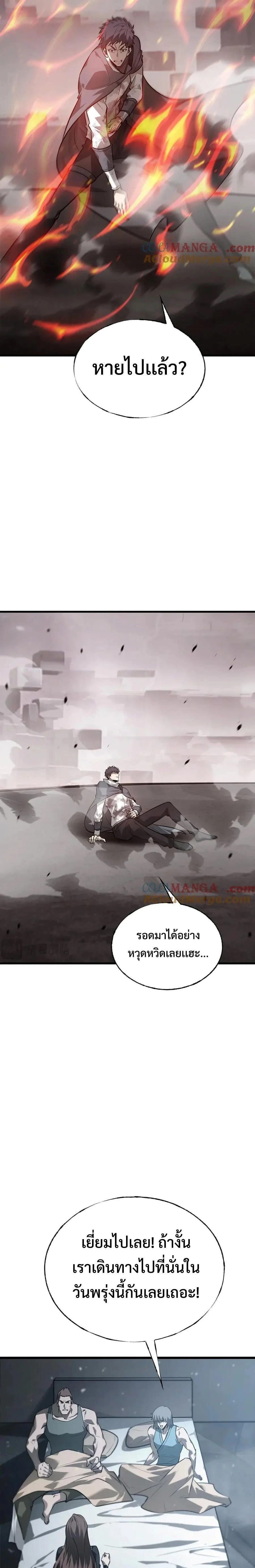 หน้าที่ 16