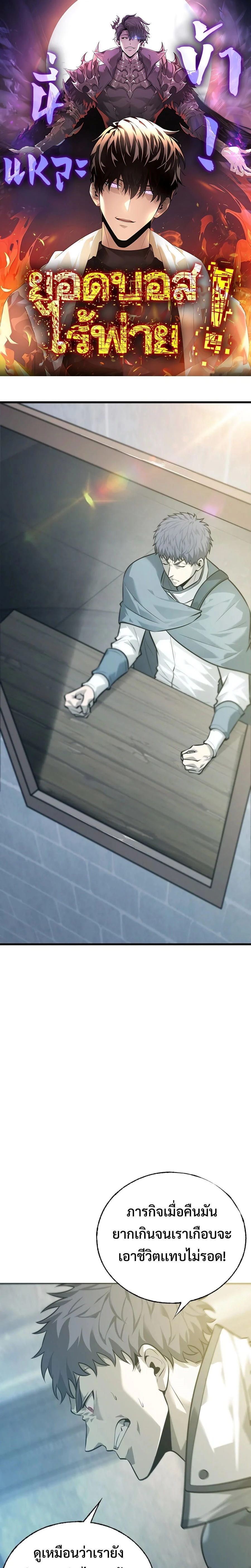 หน้าที่ 1