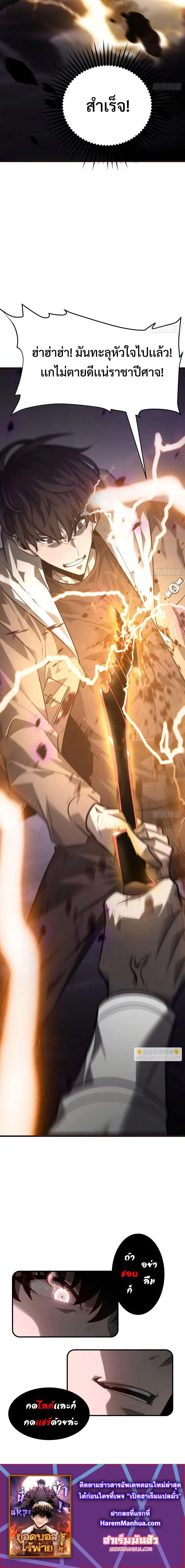 หน้าที่ 29