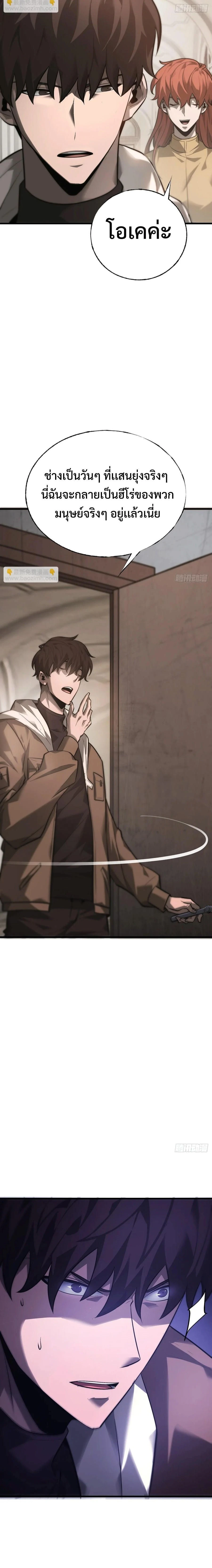 หน้าที่ 30