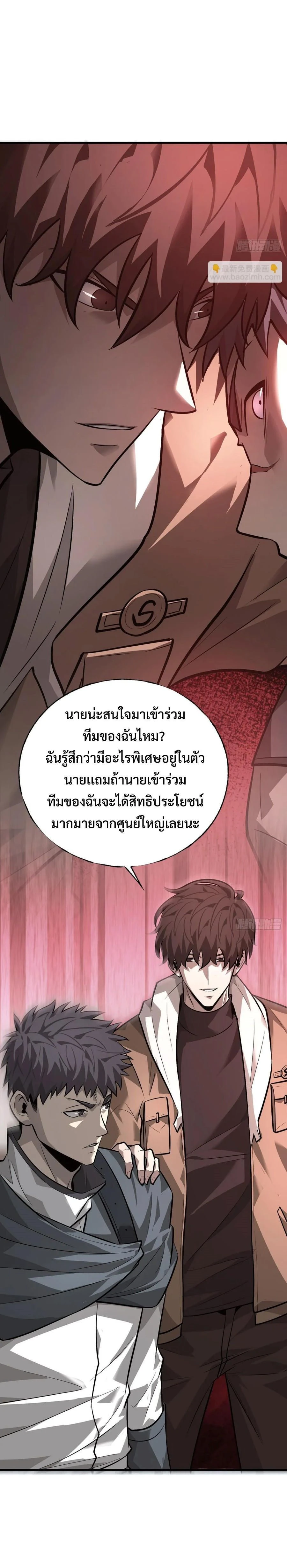 หน้าที่ 28