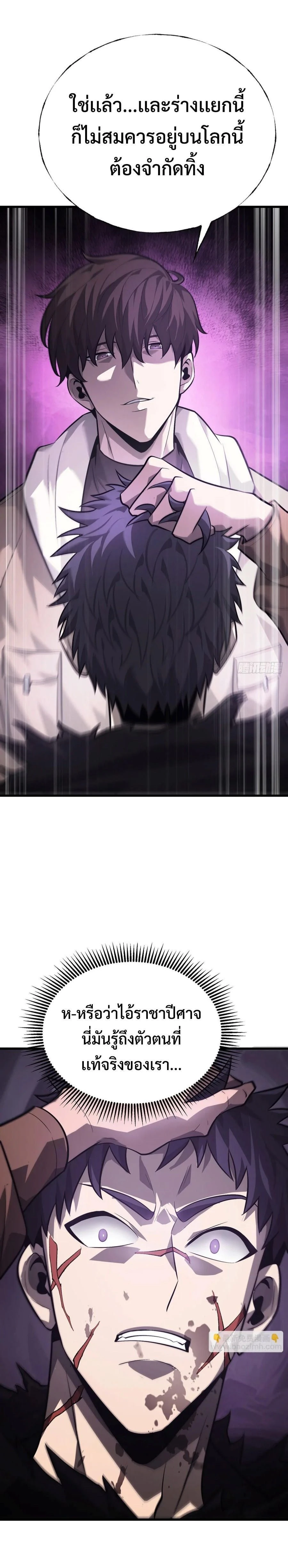 หน้าที่ 26