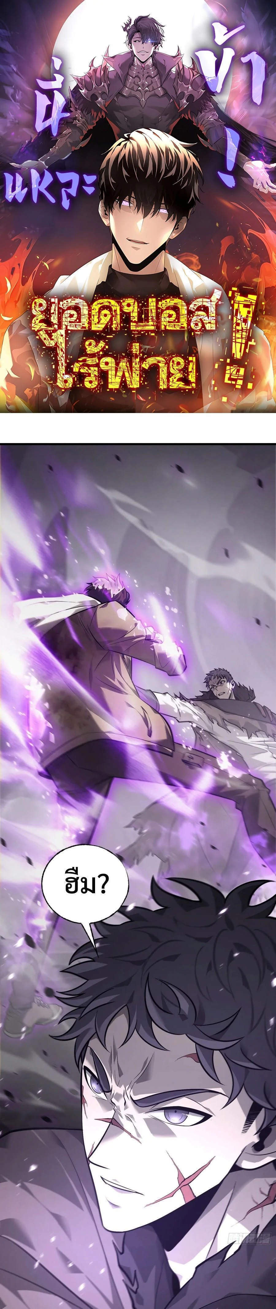 หน้าที่ 1