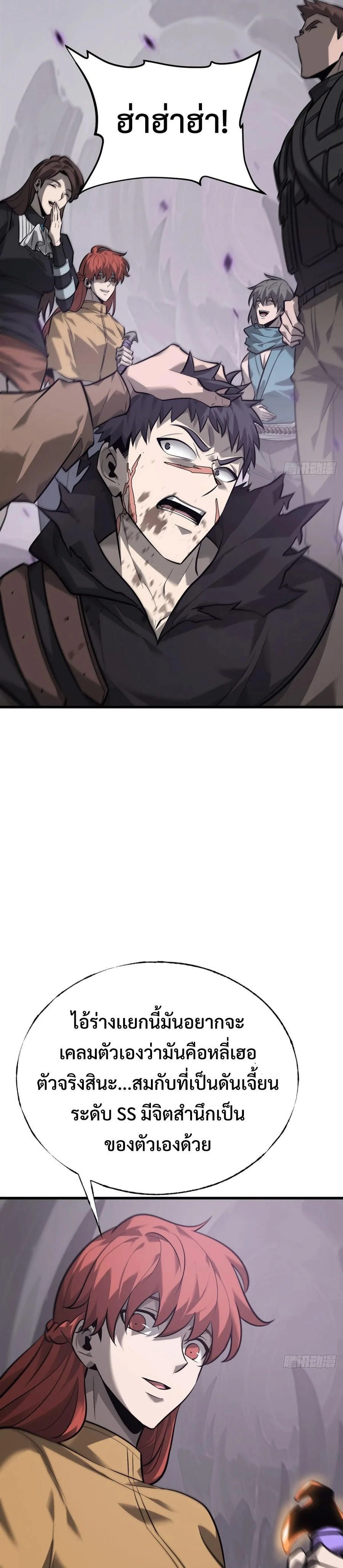 หน้าที่ 24