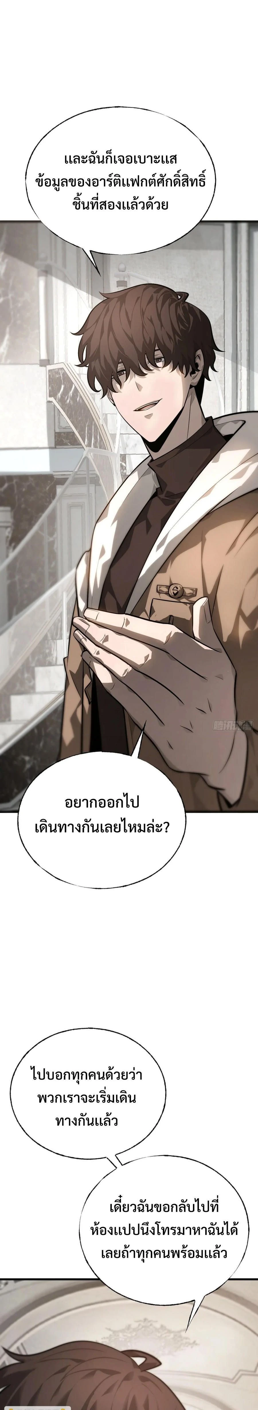 หน้าที่ 29