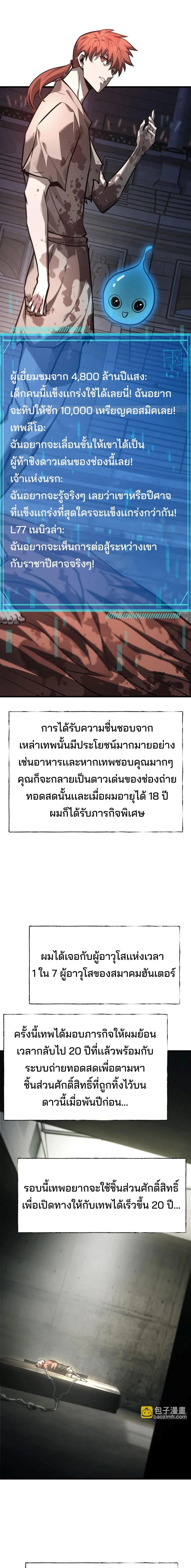 หน้าที่ 19