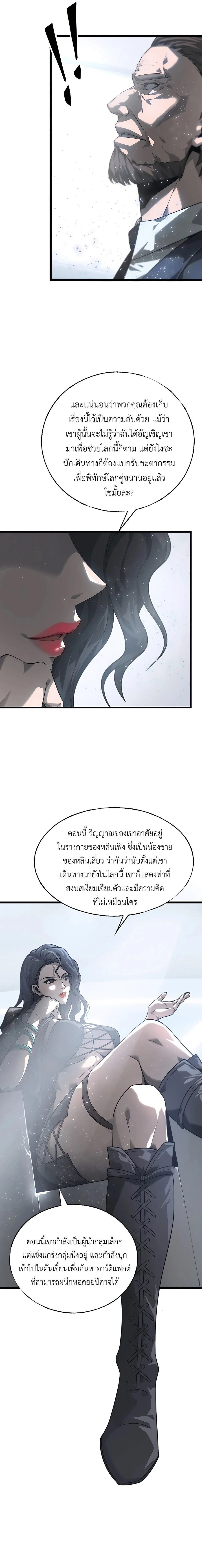 หน้าที่ 3