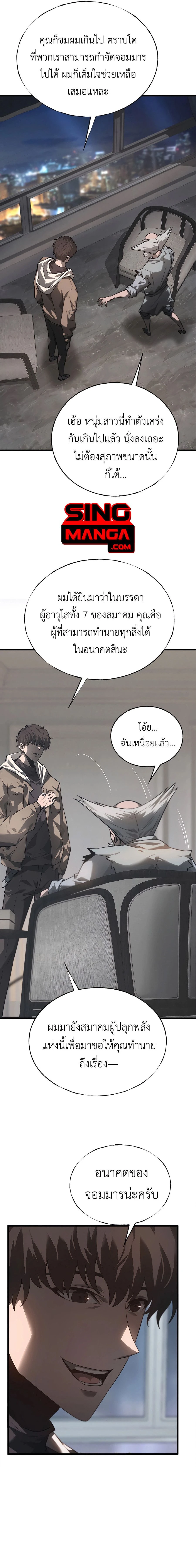 หน้าที่ 11