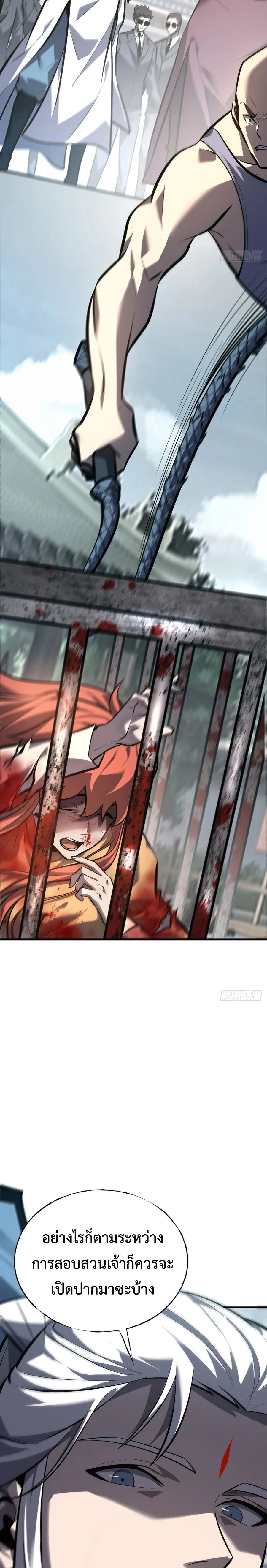 หน้าที่ 23
