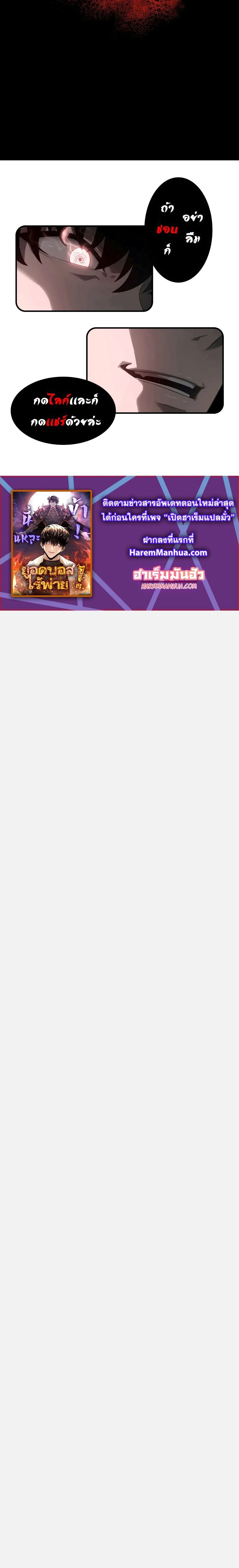 หน้าที่ 32