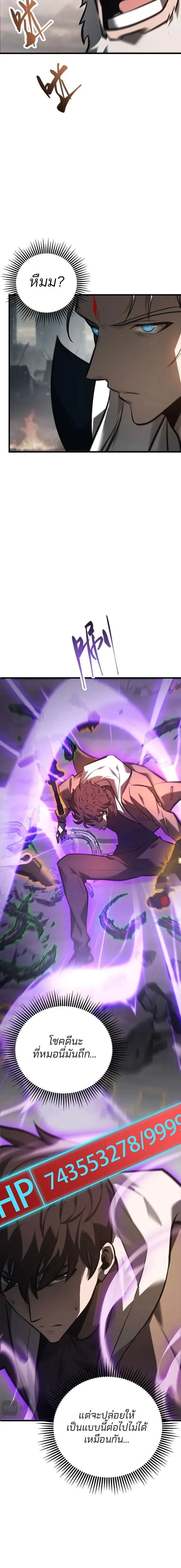 หน้าที่ 20