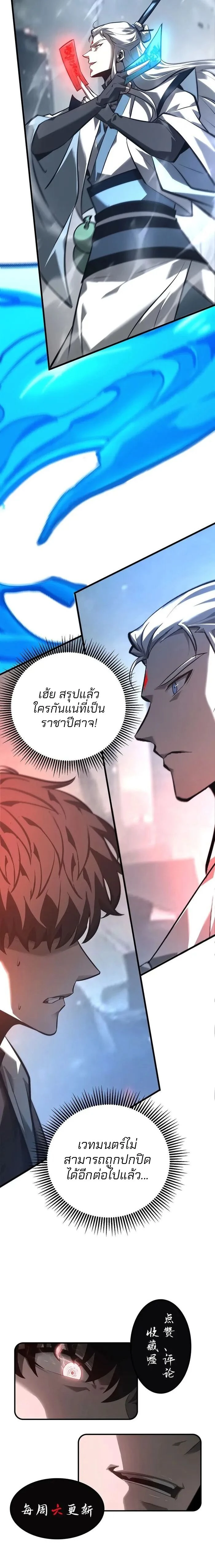 หน้าที่ 28