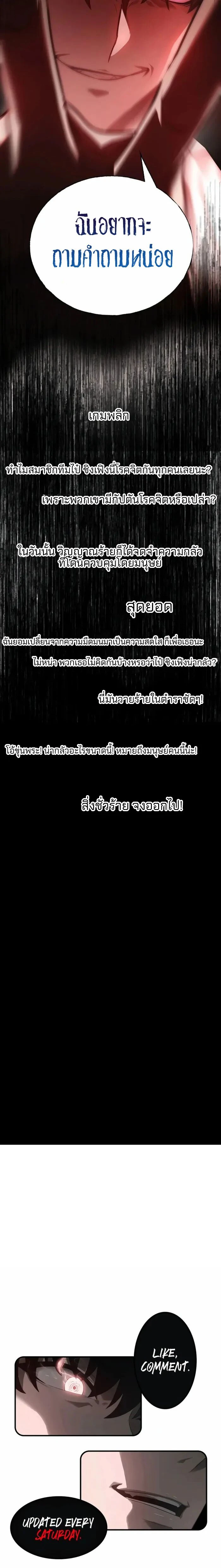 หน้าที่ 29