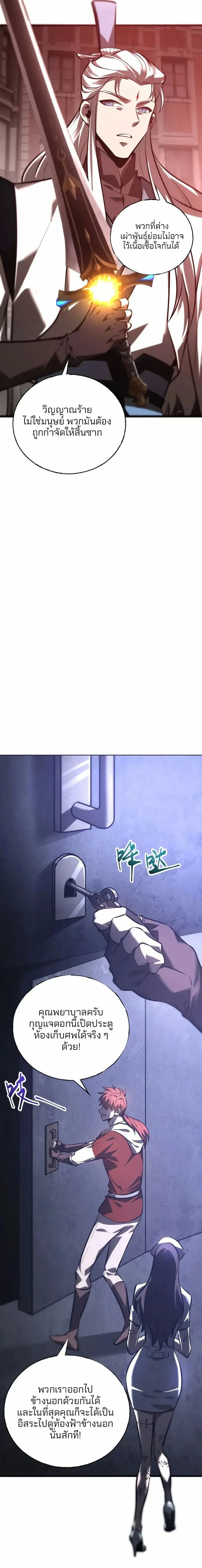 หน้าที่ 10