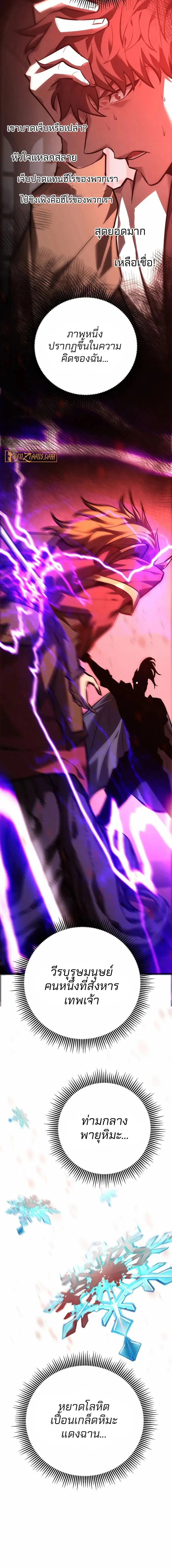 หน้าที่ 26