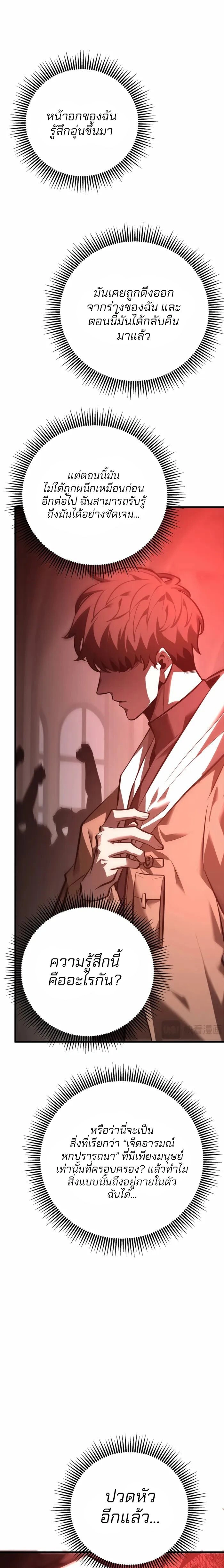 หน้าที่ 25