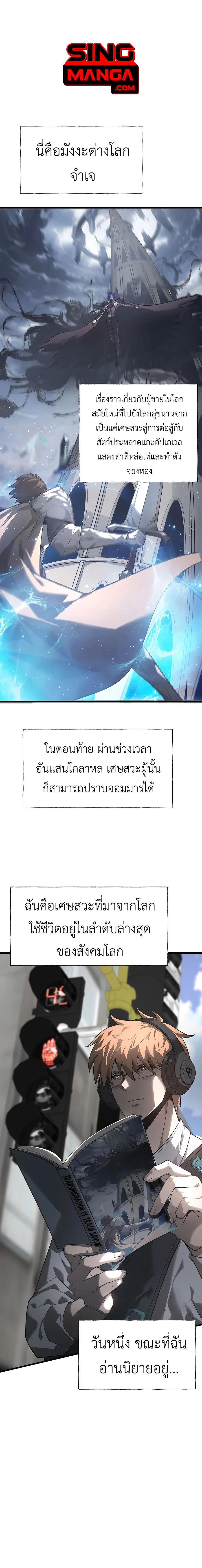 หน้าที่ 1