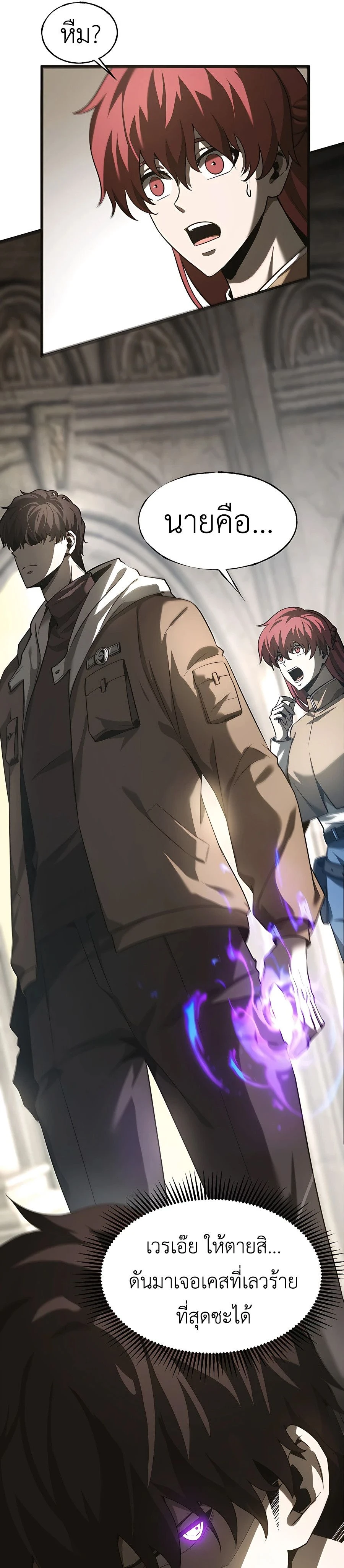 หน้าที่ 6