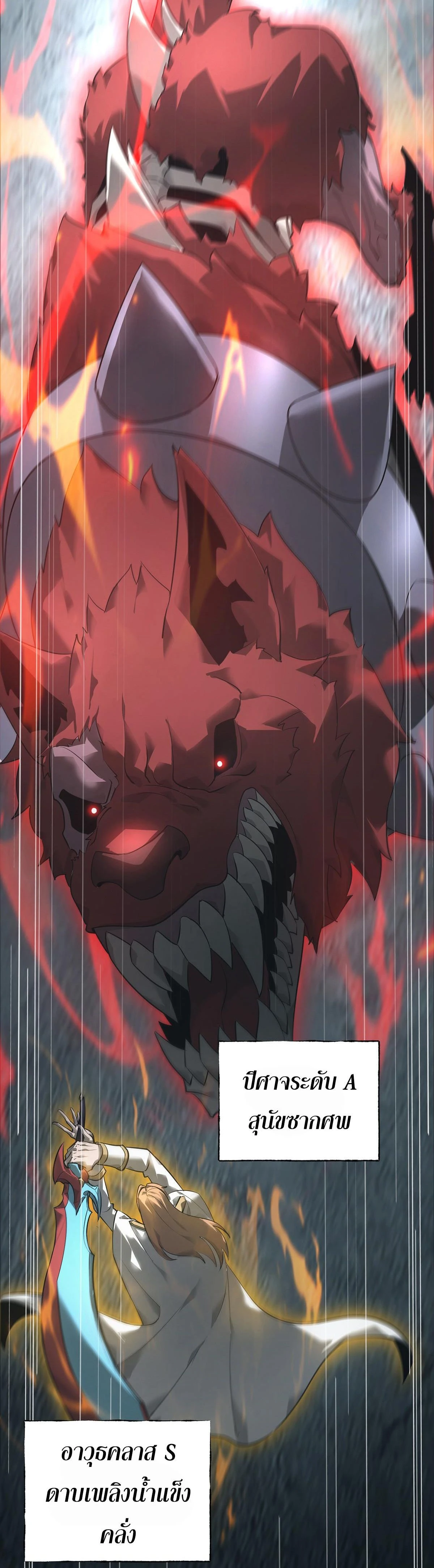 หน้าที่ 28