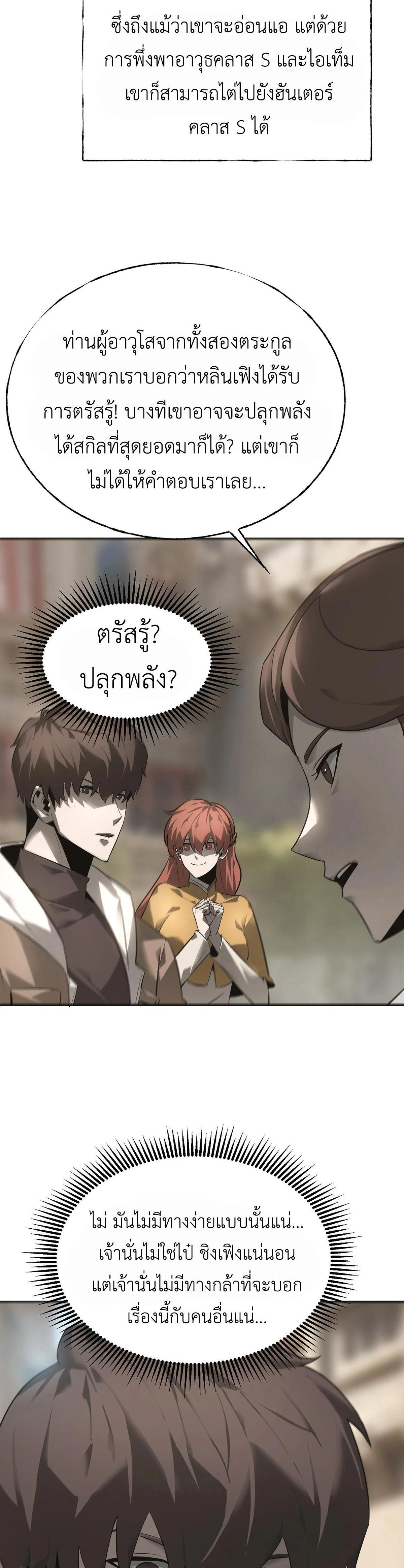 หน้าที่ 24