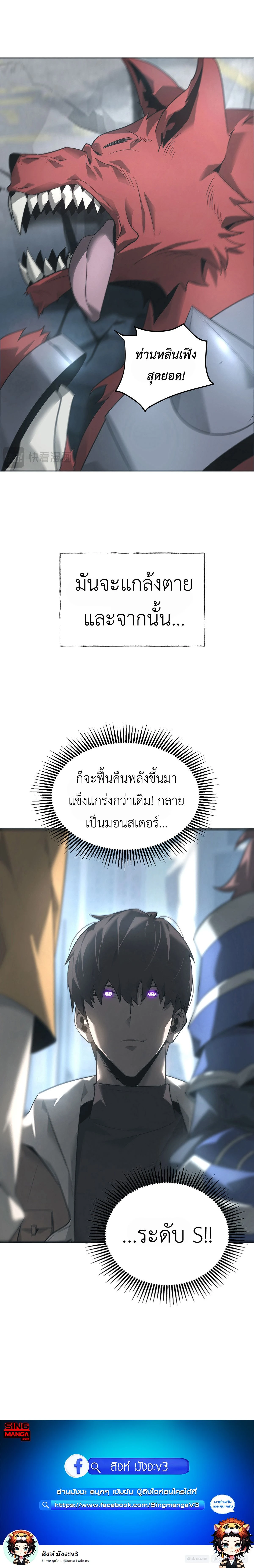 หน้าที่ 35