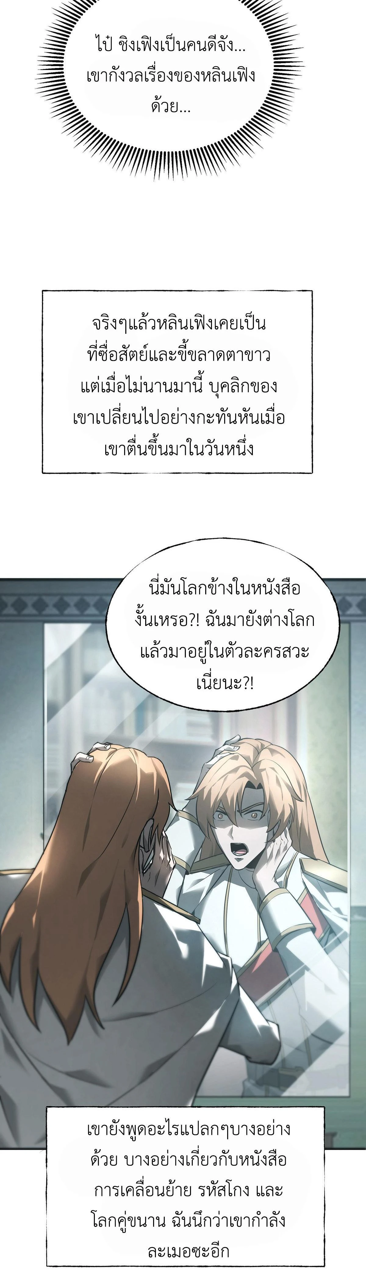 หน้าที่ 22
