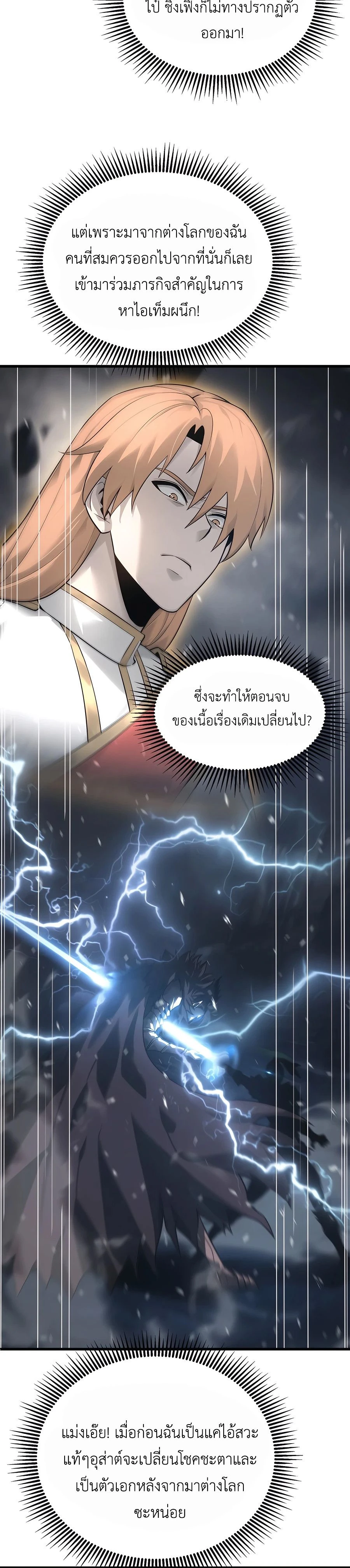 หน้าที่ 19