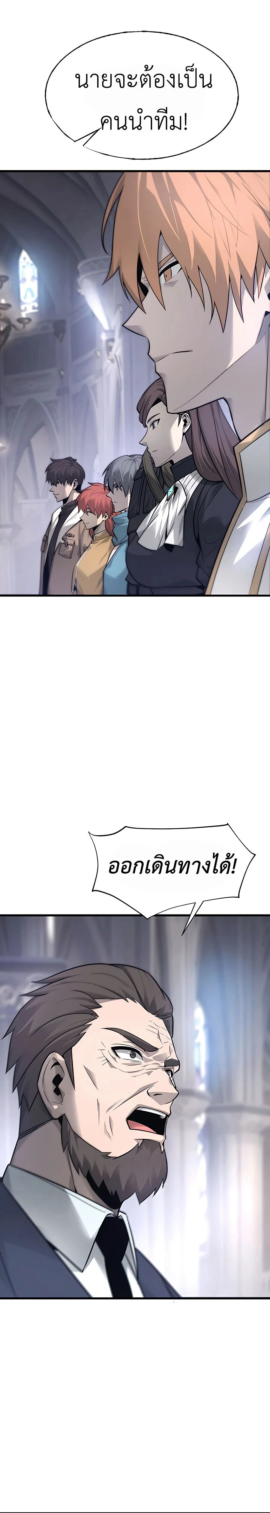 หน้าที่ 24