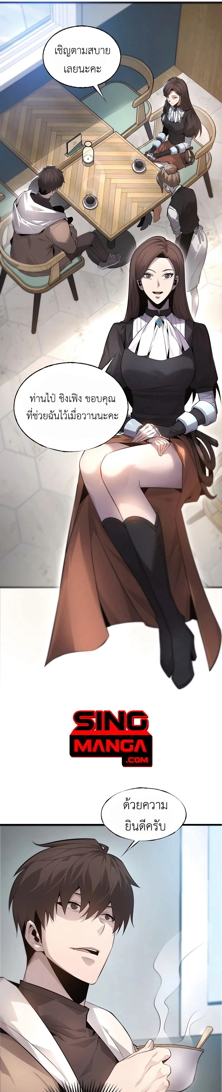 หน้าที่ 12