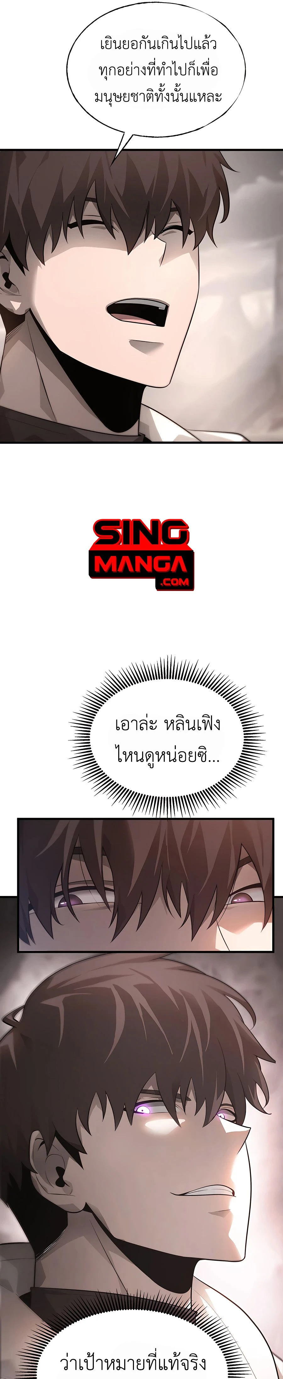 หน้าที่ 28