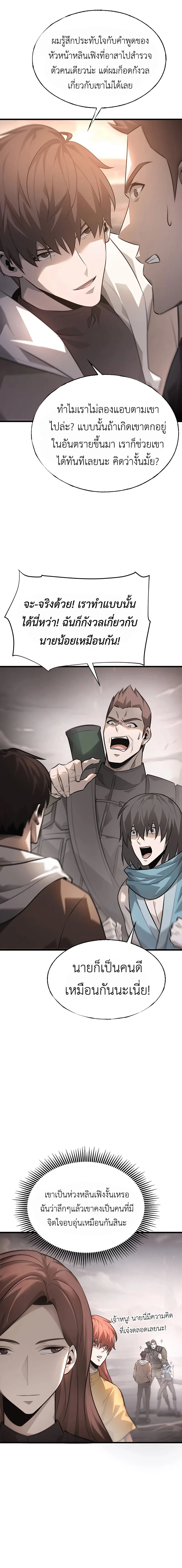 หน้าที่ 27